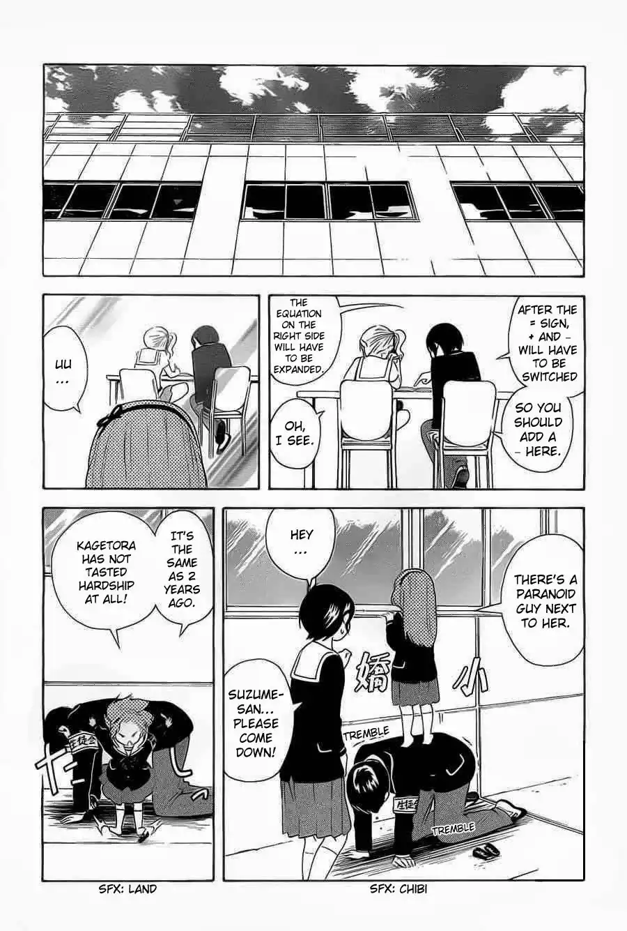 Sakurasaku Shoukougun Chapter 2 43